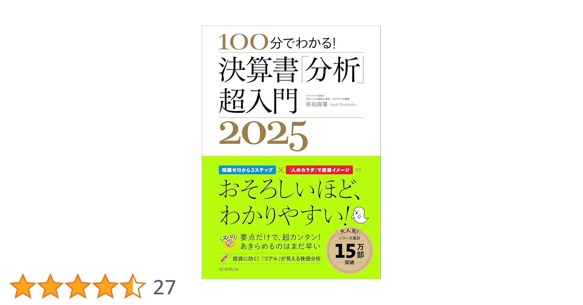 KALS プレミアム講座 過去問分析 セット バラ売り不可 KALS プレミアム講座 過去問分析 セット バラ売り不可 2025年最新